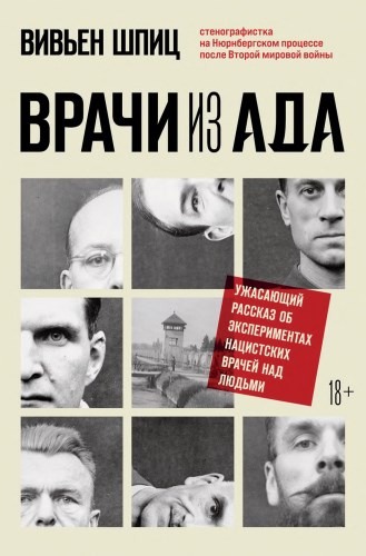 Изображение на обложке