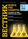 Титульный лист